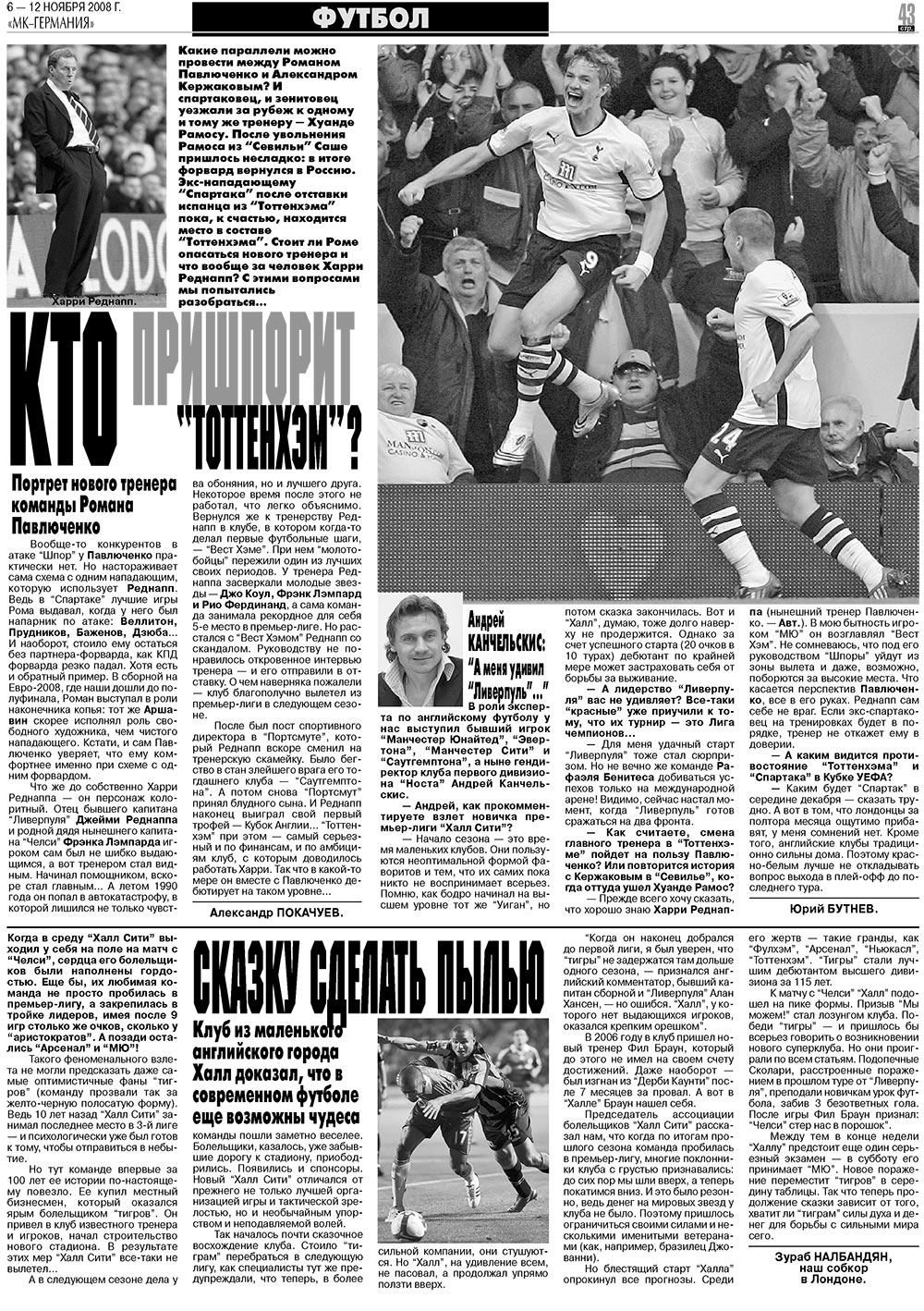 MK-Deutschland (Zeitung). 2008 Jahr, Ausgabe 45, Seite 43
