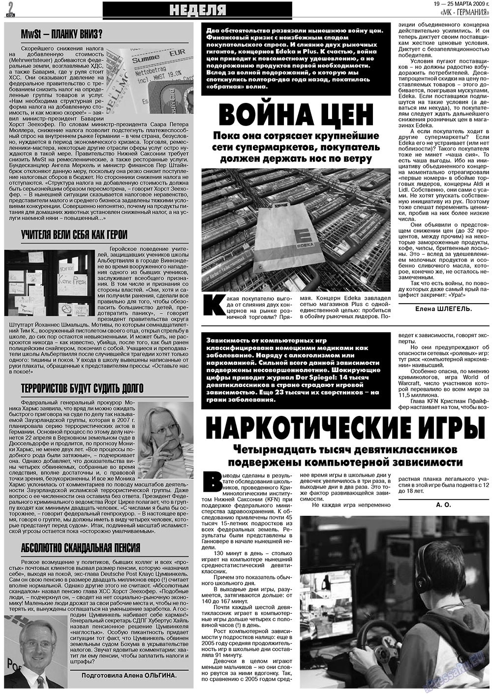 МК-Германия, газета. 2009 №12 стр.2