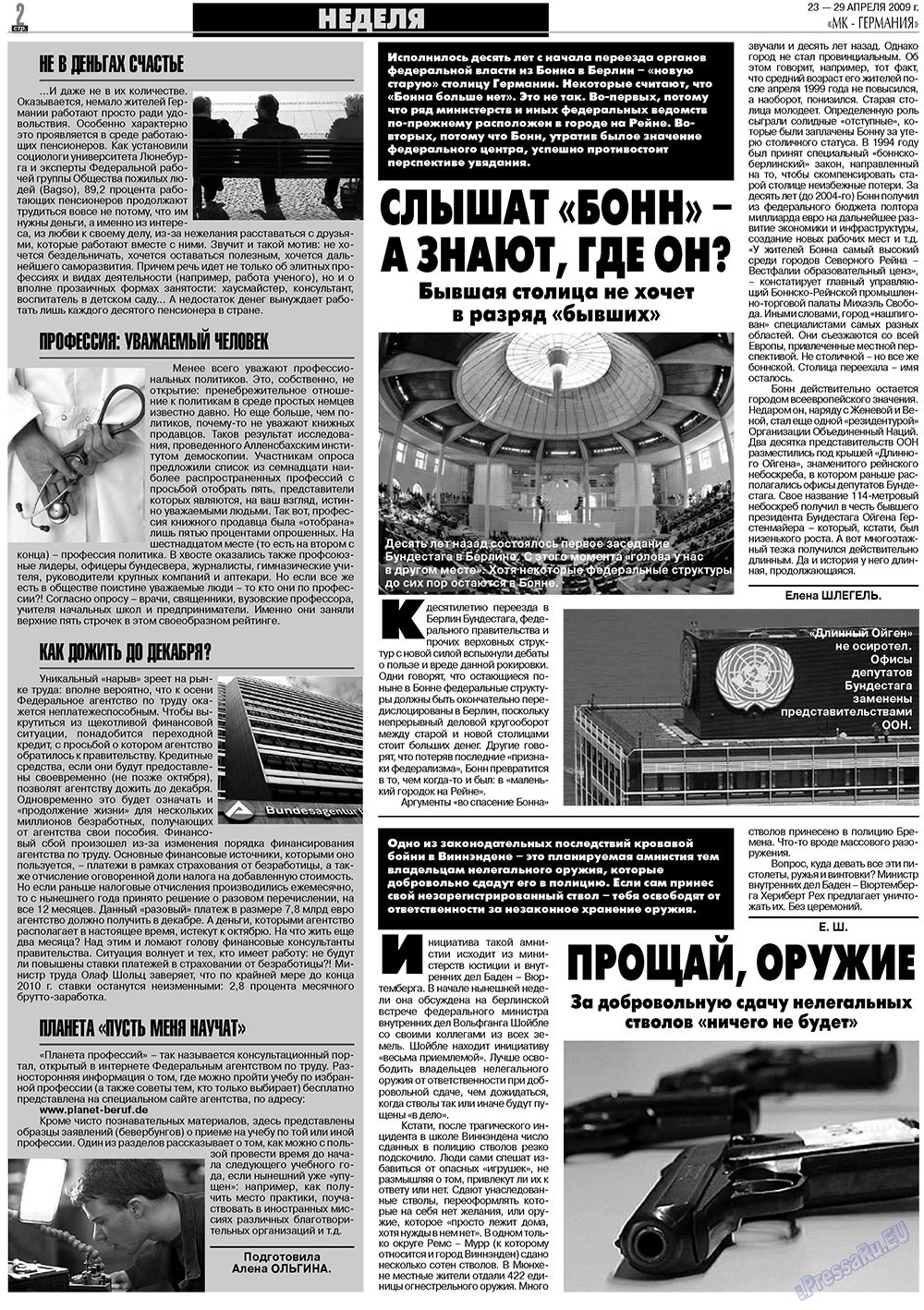 МК-Германия, газета. 2009 №17 стр.2
