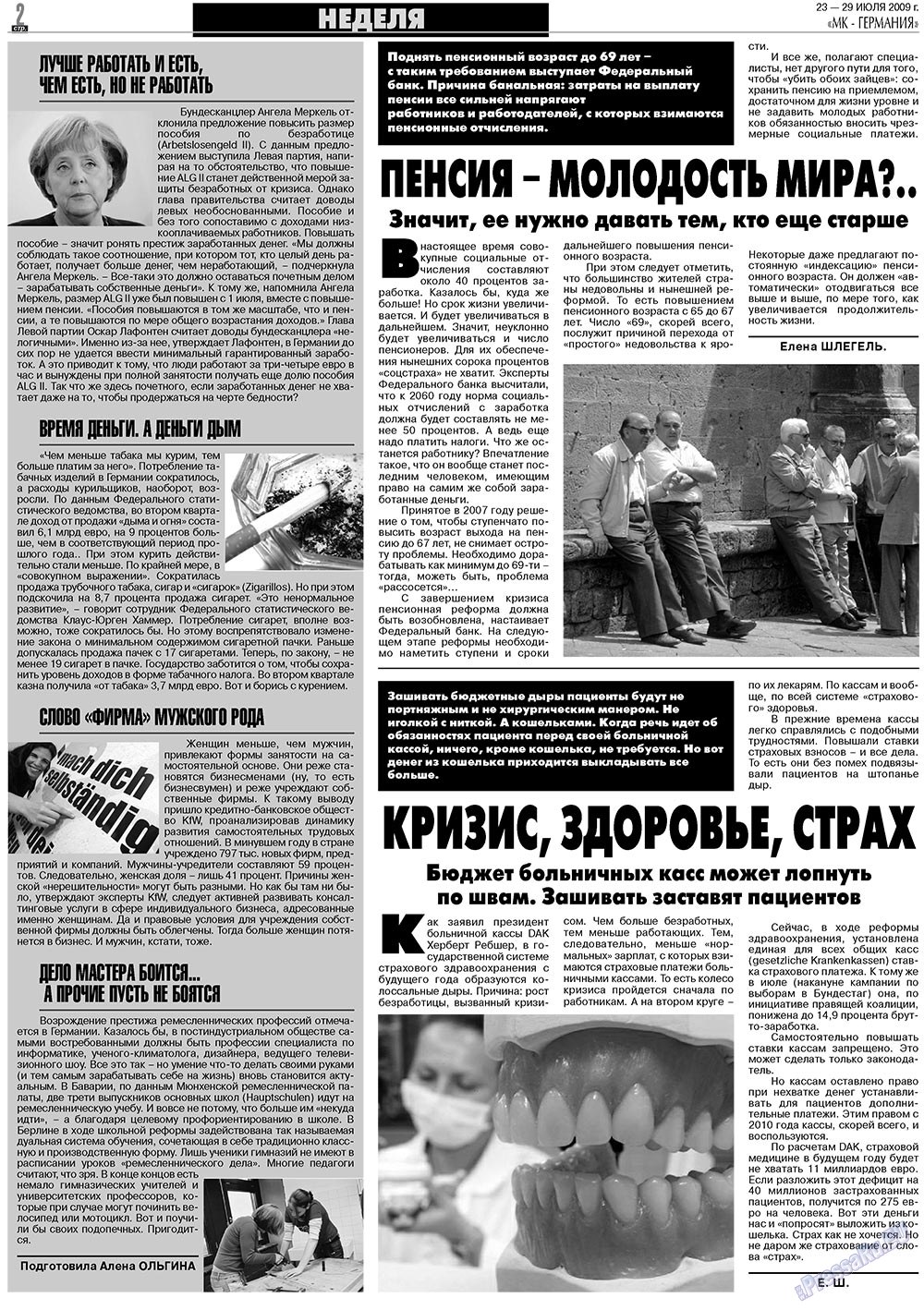 МК-Германия, газета. 2009 №30 стр.2