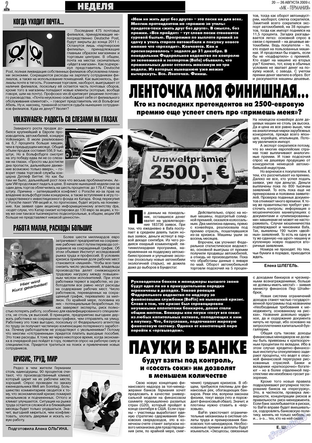МК-Германия, газета. 2009 №34 стр.2