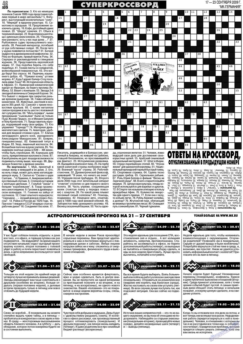 МК-Германия, газета. 2009 №38 стр.46