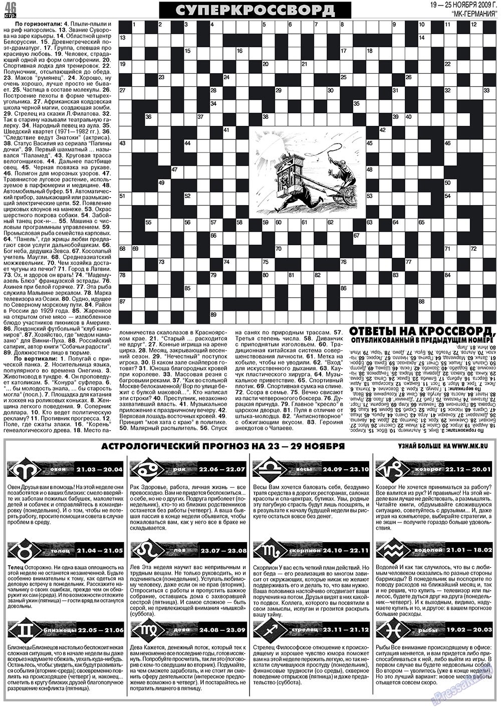 МК-Германия, газета. 2009 №47 стр.46