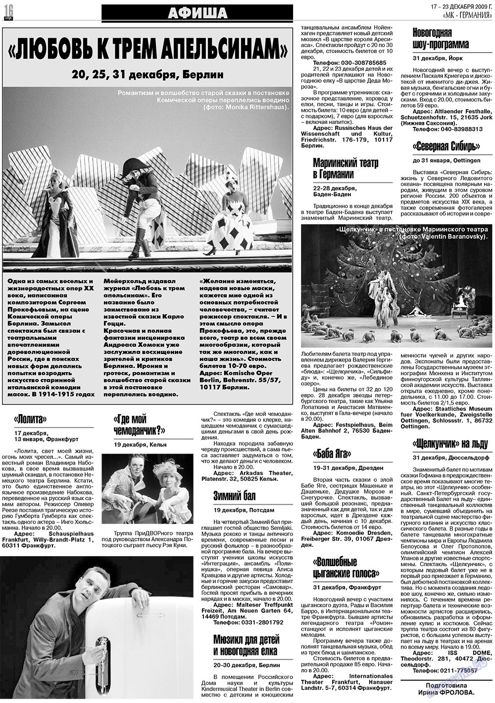МК-Германия (газета). 2009 год, номер 51, стр. 16