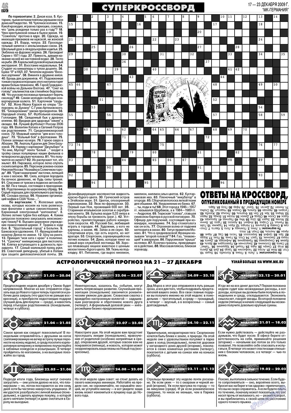 МК-Германия, газета. 2009 №51 стр.46