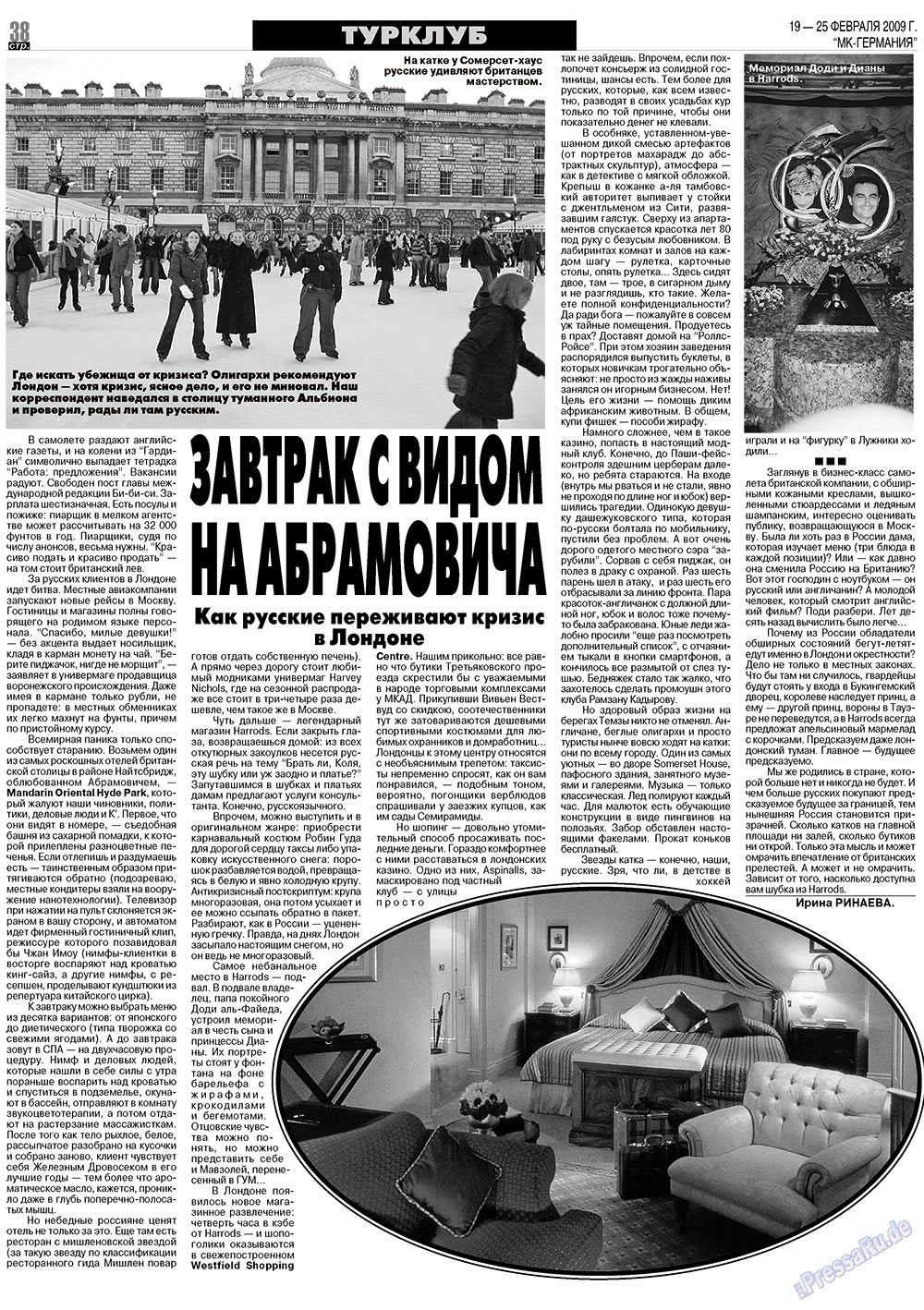МК-Германия (газета). 2009 год, номер 8, стр. 38