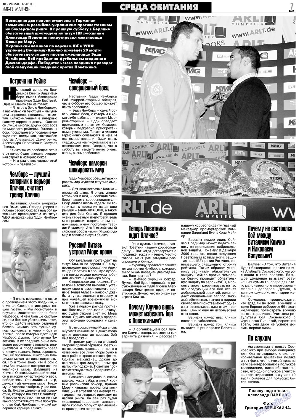 MK-Deutschland (Zeitung). 2010 Jahr, Ausgabe 12, Seite 7