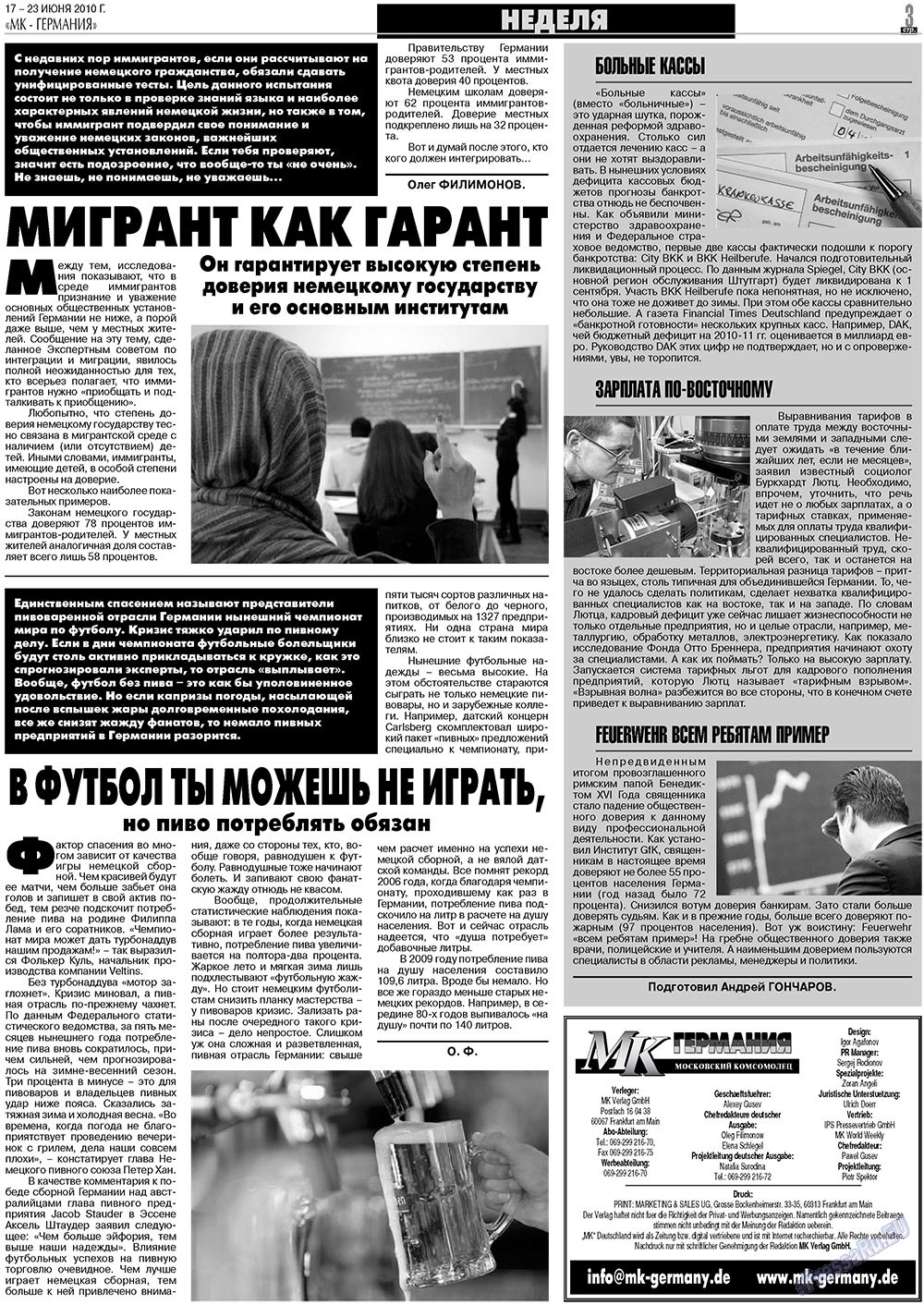 МК-Германия (газета). 2010 год, номер 25, стр. 3