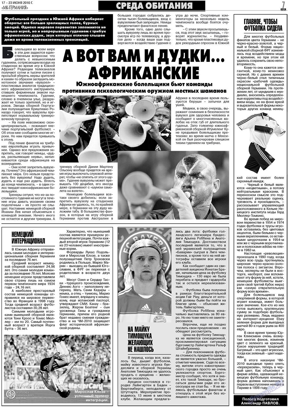 МК-Германия, газета. 2010 №25 стр.7