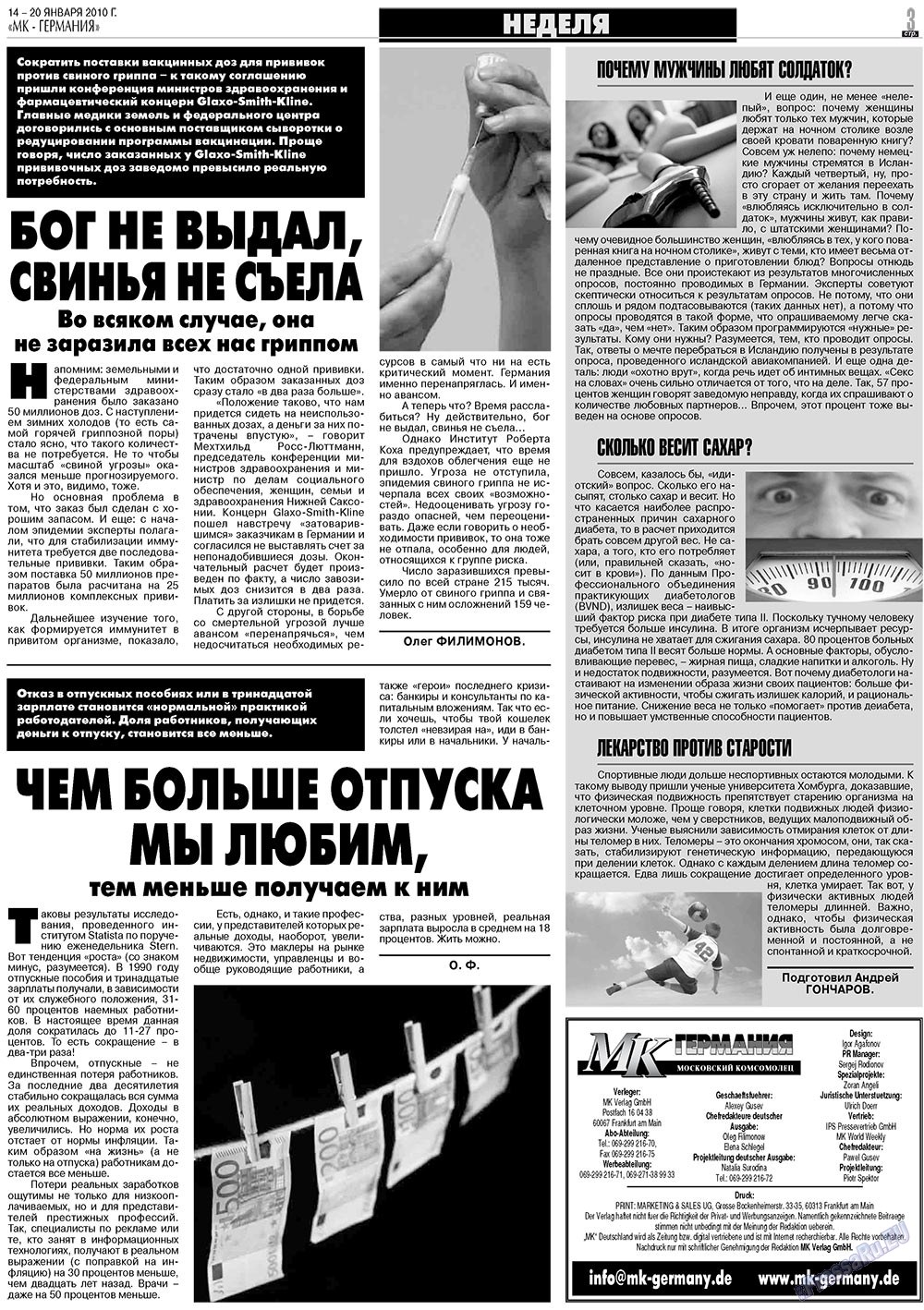 МК-Германия (газета). 2010 год, номер 3, стр. 3