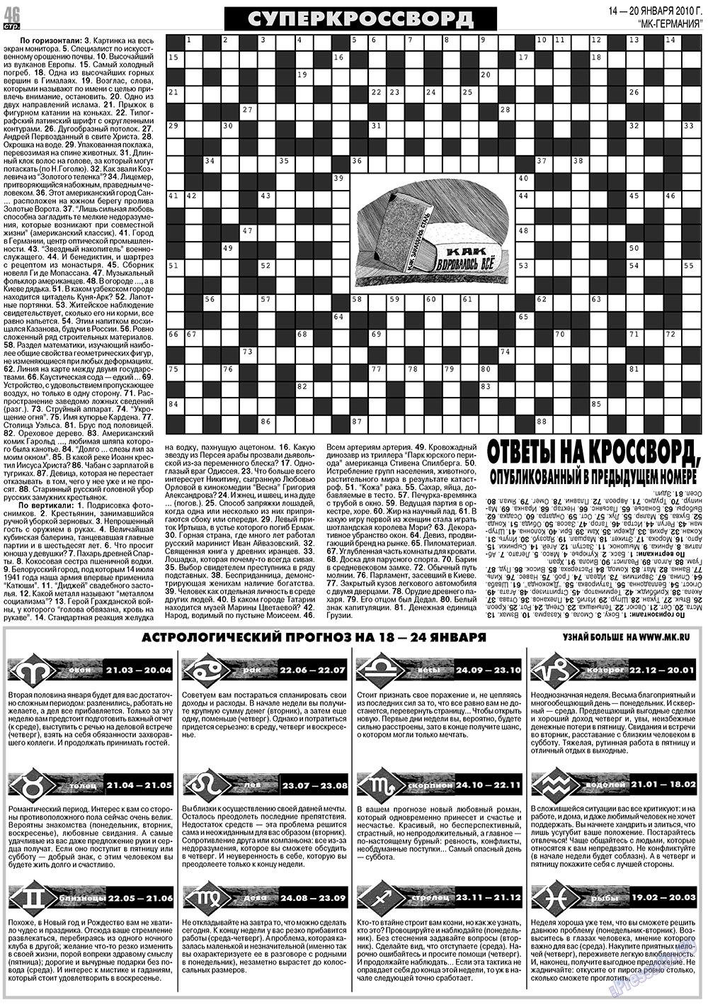 МК-Германия (газета). 2010 год, номер 3, стр. 46