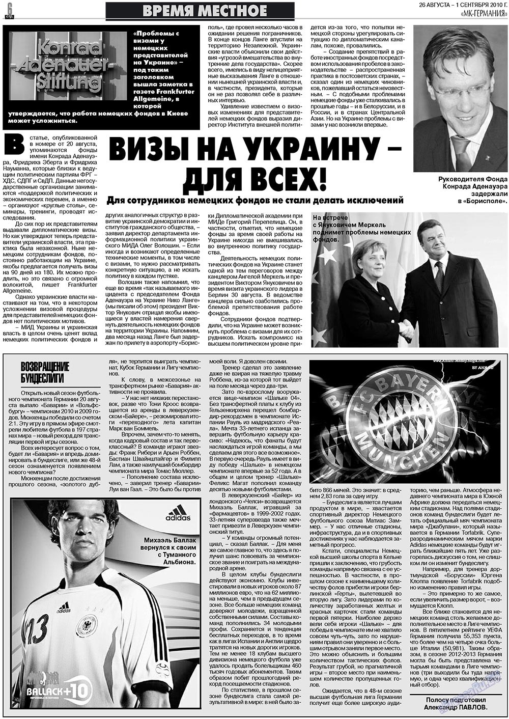 МК-Германия, газета. 2010 №35 стр.6