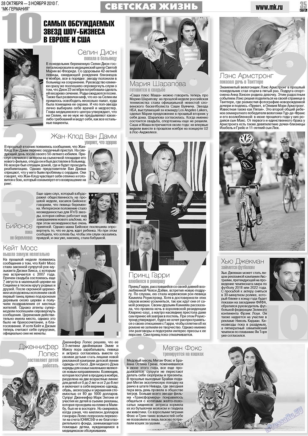 МК-Германия (газета). 2010 год, номер 44, стр. 35