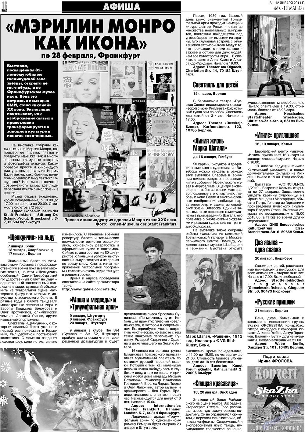 МК-Германия (газета). 2011 год, номер 1, стр. 16