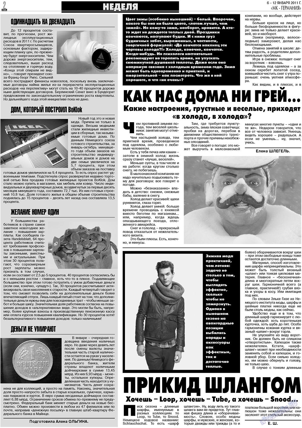 МК-Германия (газета). 2011 год, номер 1, стр. 2