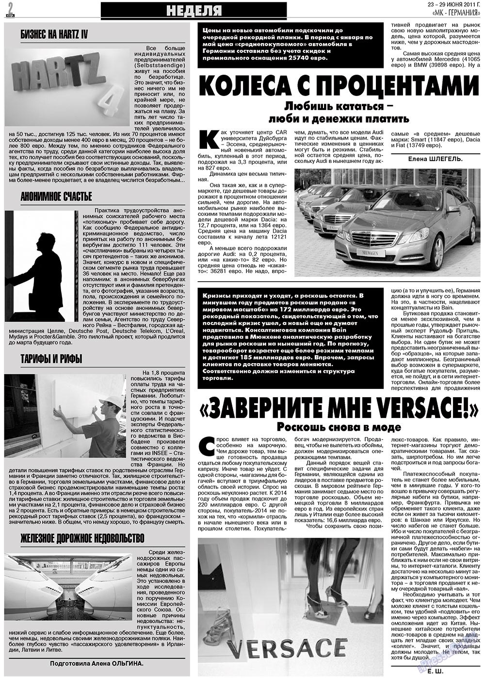 МК-Германия (газета). 2011 год, номер 25, стр. 2