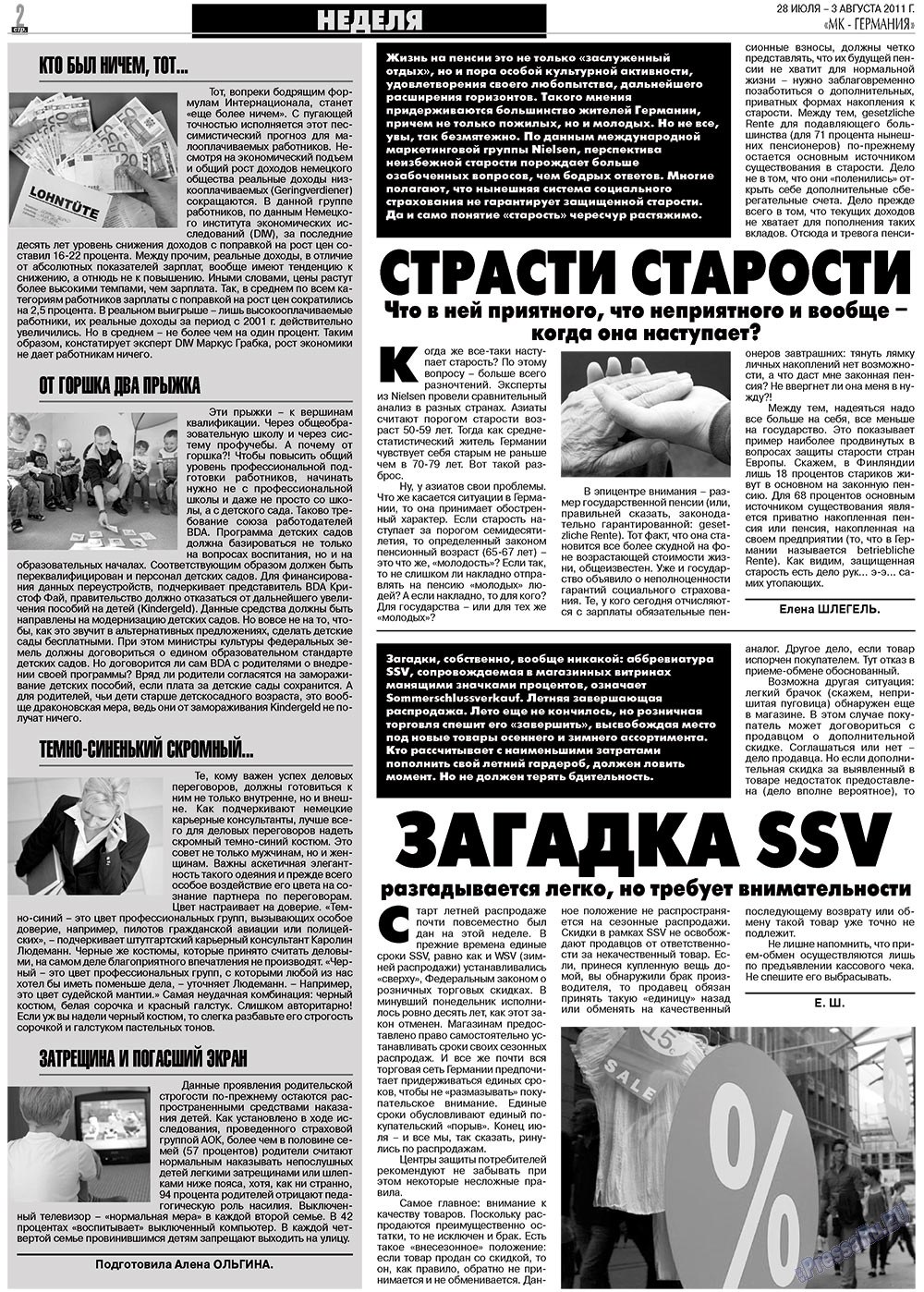 МК-Германия, газета. 2011 №30 стр.2