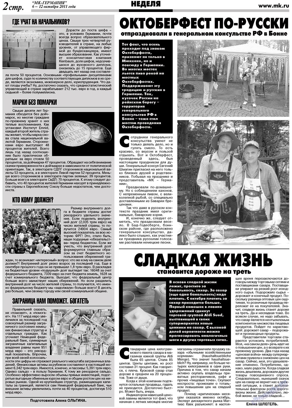 МК-Германия (газета). 2011 год, номер 40, стр. 2