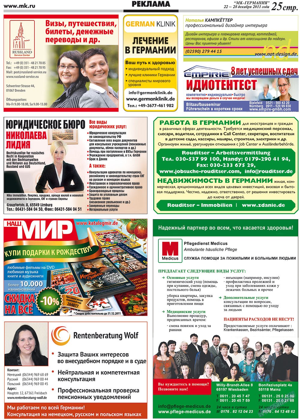 MK-Deutschland (Zeitung). 2011 Jahr, Ausgabe 51, Seite 25