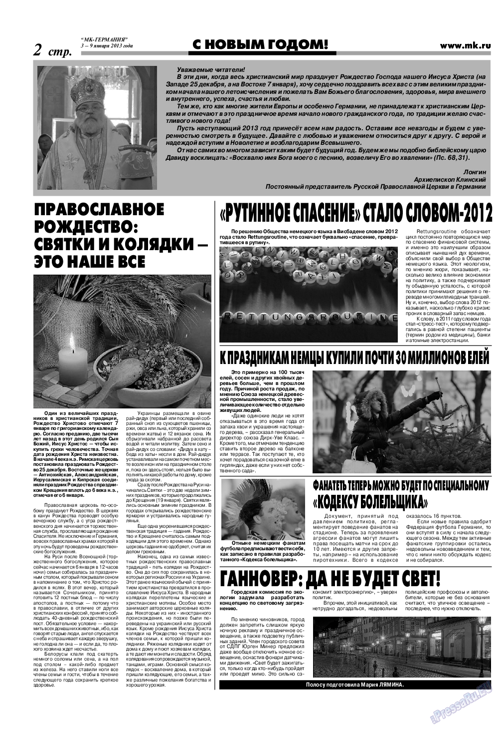 МК-Германия, газета. 2013 №1 стр.2