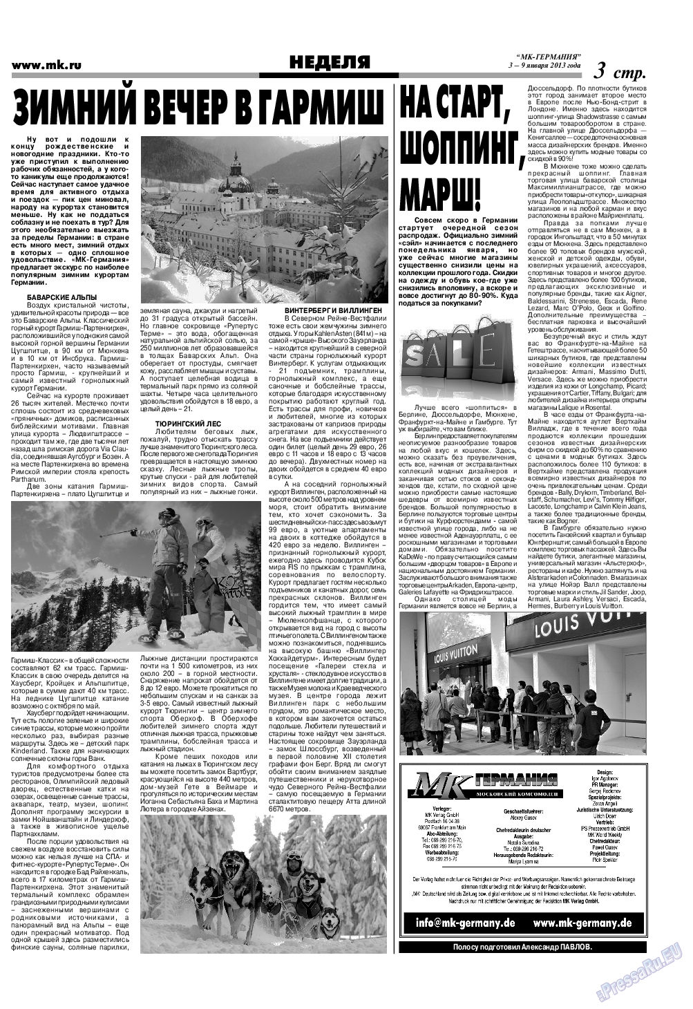 МК-Германия, газета. 2013 №1 стр.3