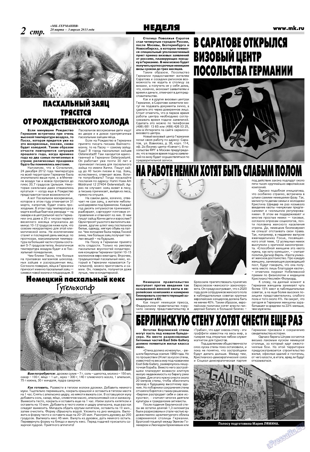 МК-Германия, газета. 2013 №13 стр.2