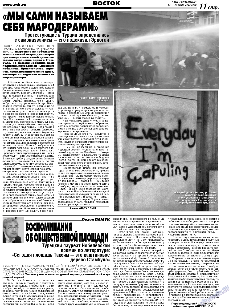 МК-Германия, газета. 2013 №24 стр.11