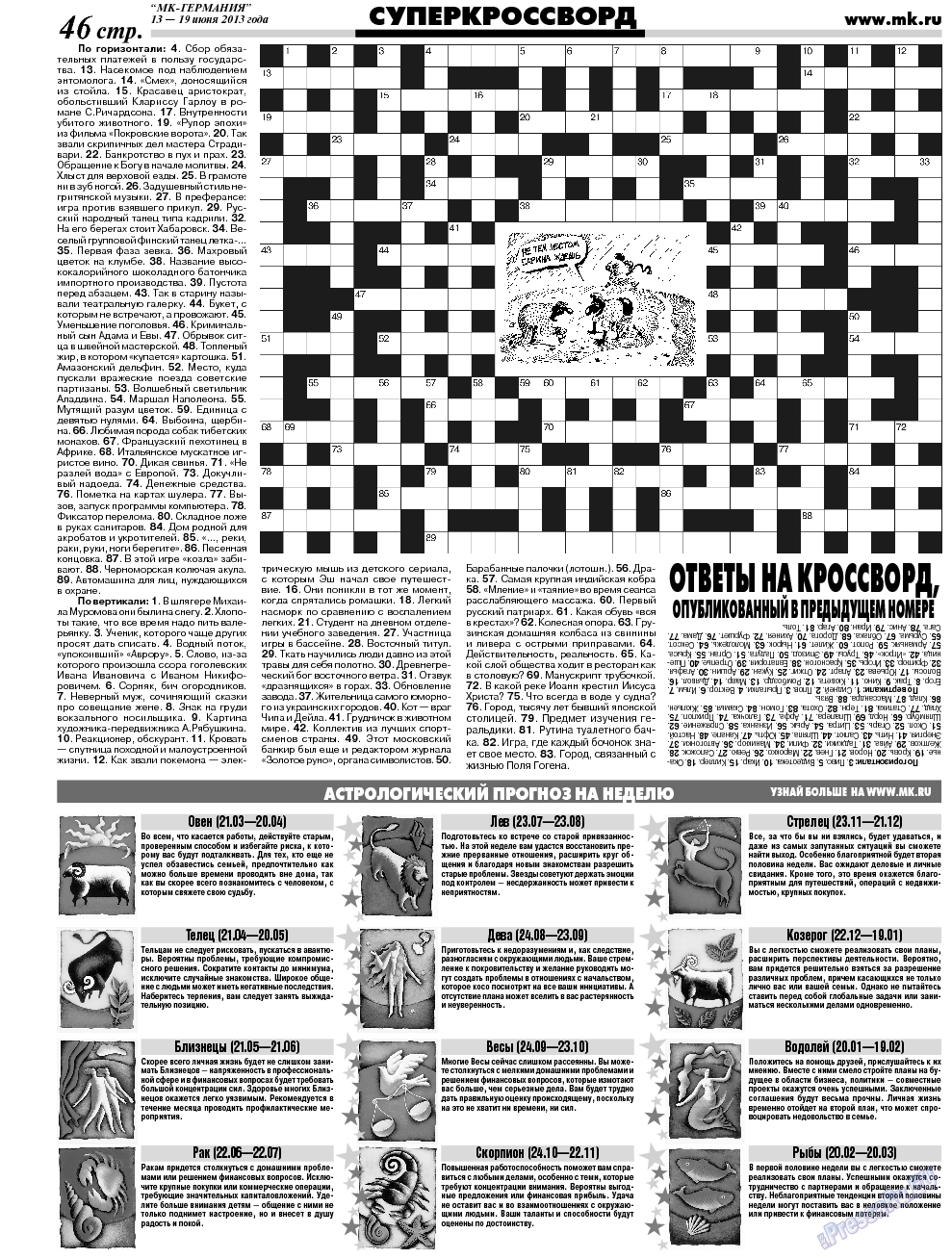МК-Германия, газета. 2013 №24 стр.46