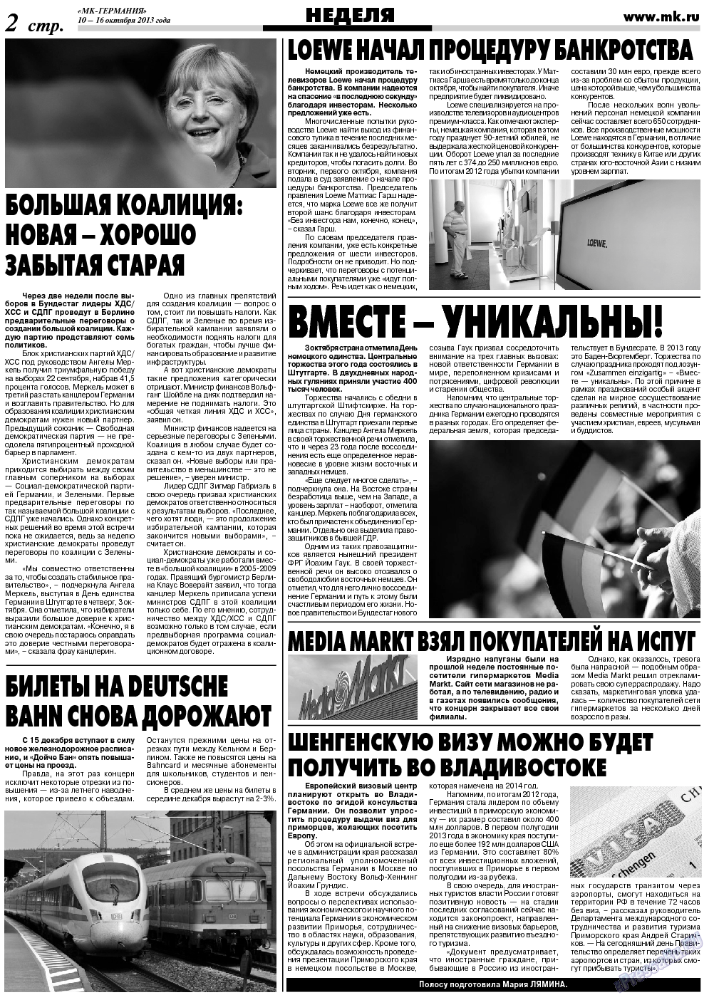 МК-Германия, газета. 2013 №41 стр.2