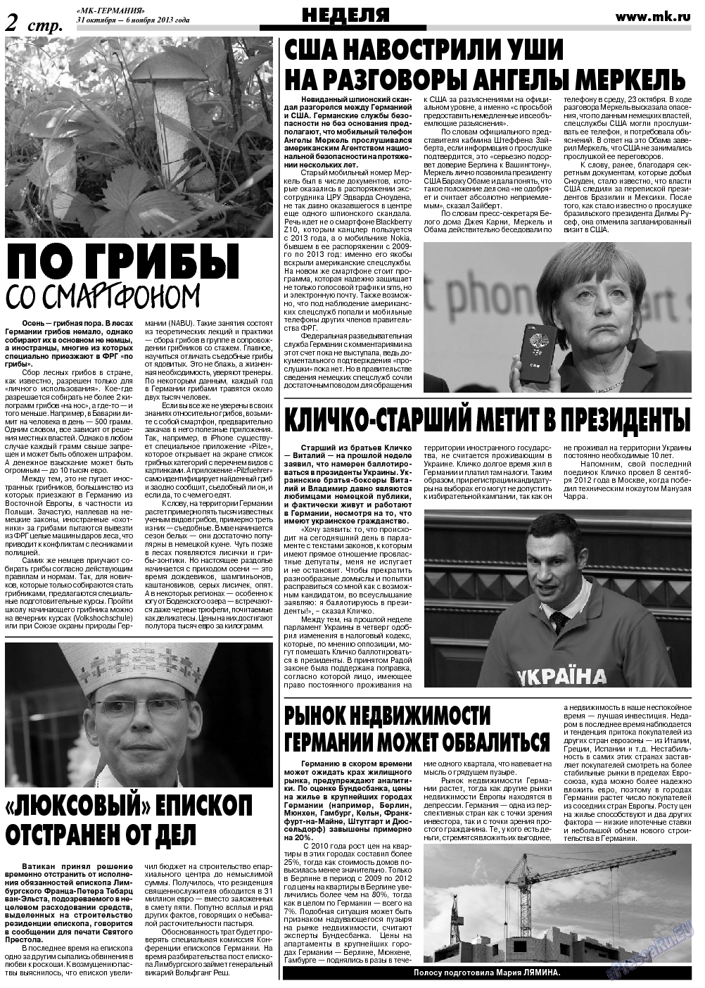МК-Германия, газета. 2013 №44 стр.2
