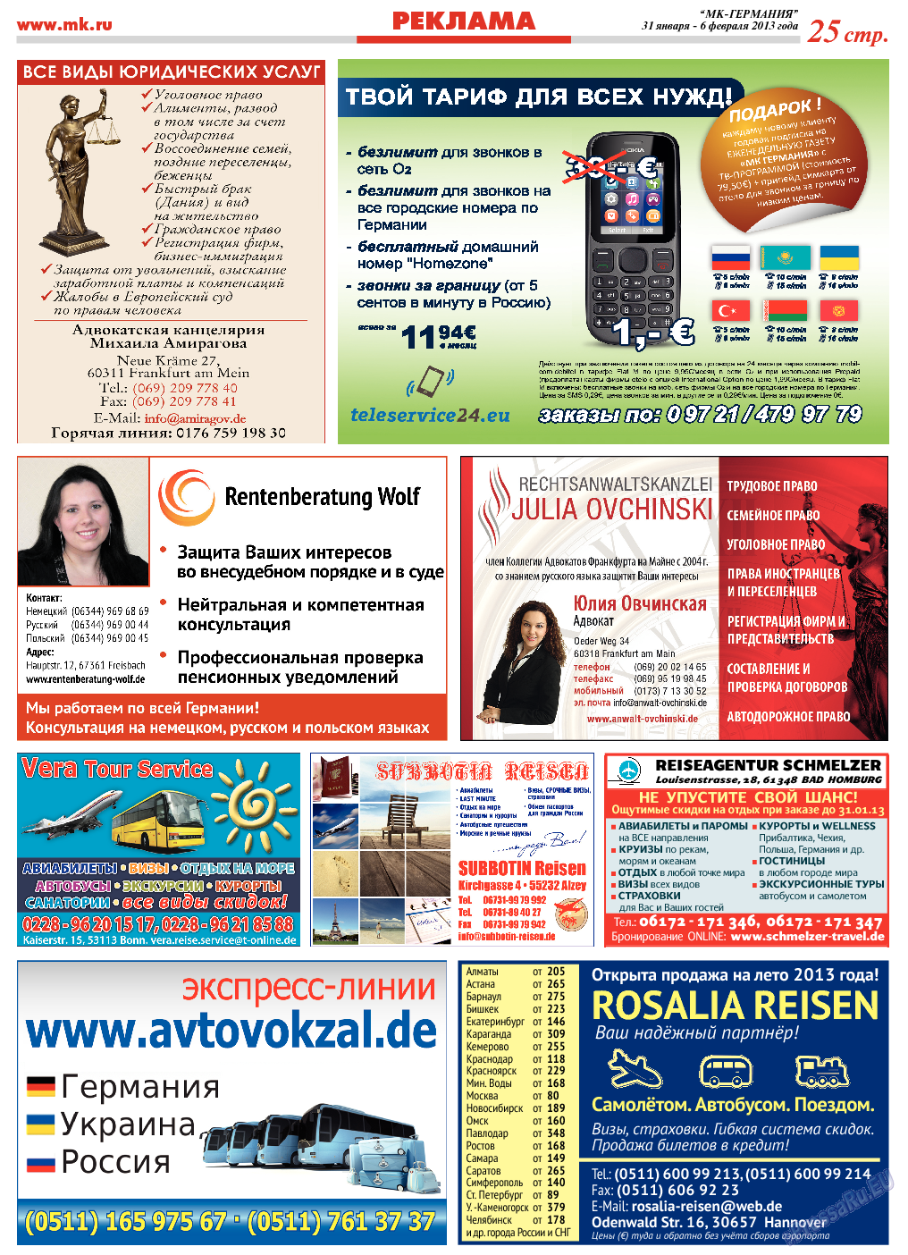 МК-Германия, газета. 2013 №5 стр.25