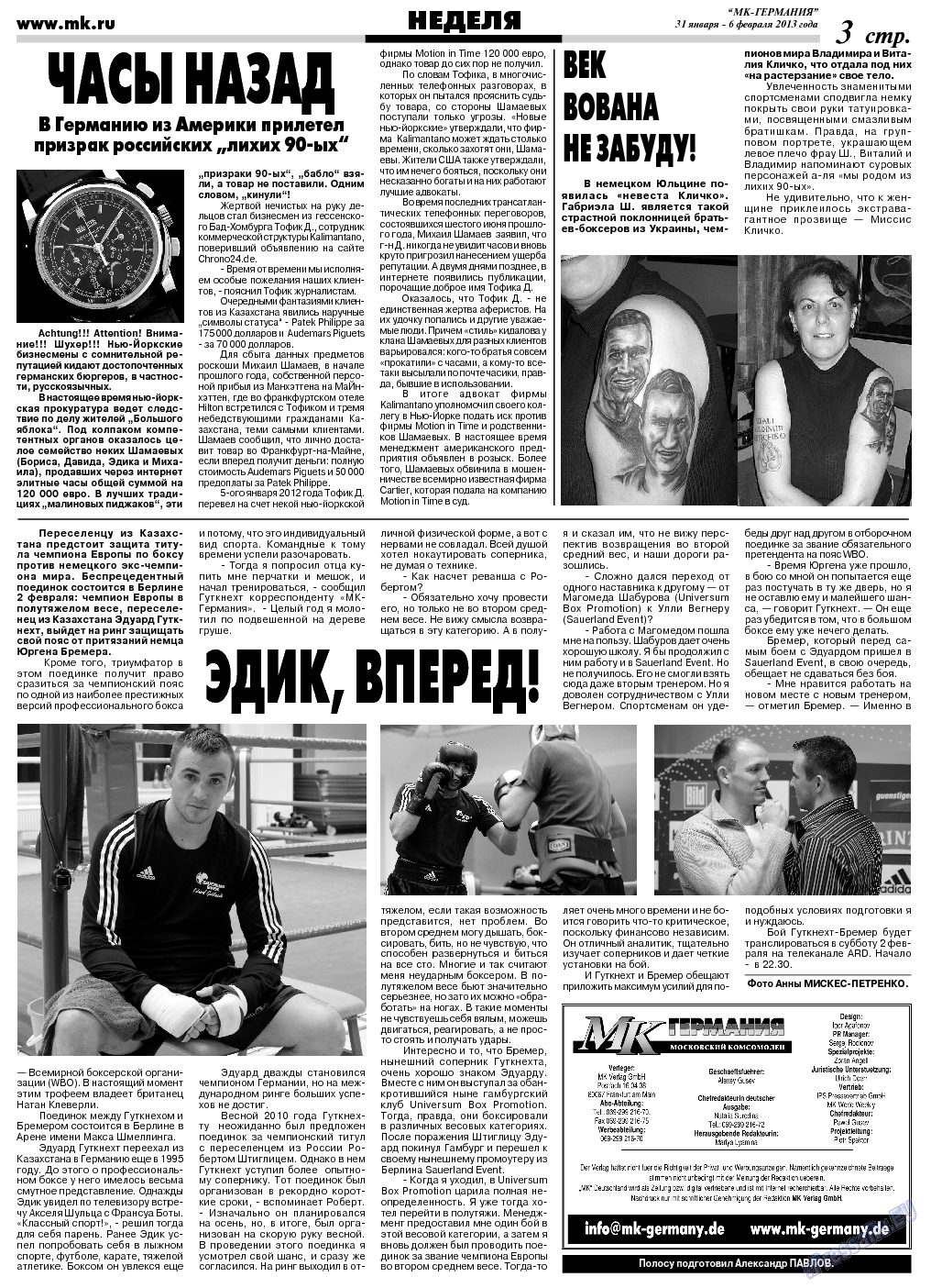 МК-Германия, газета. 2013 №5 стр.3