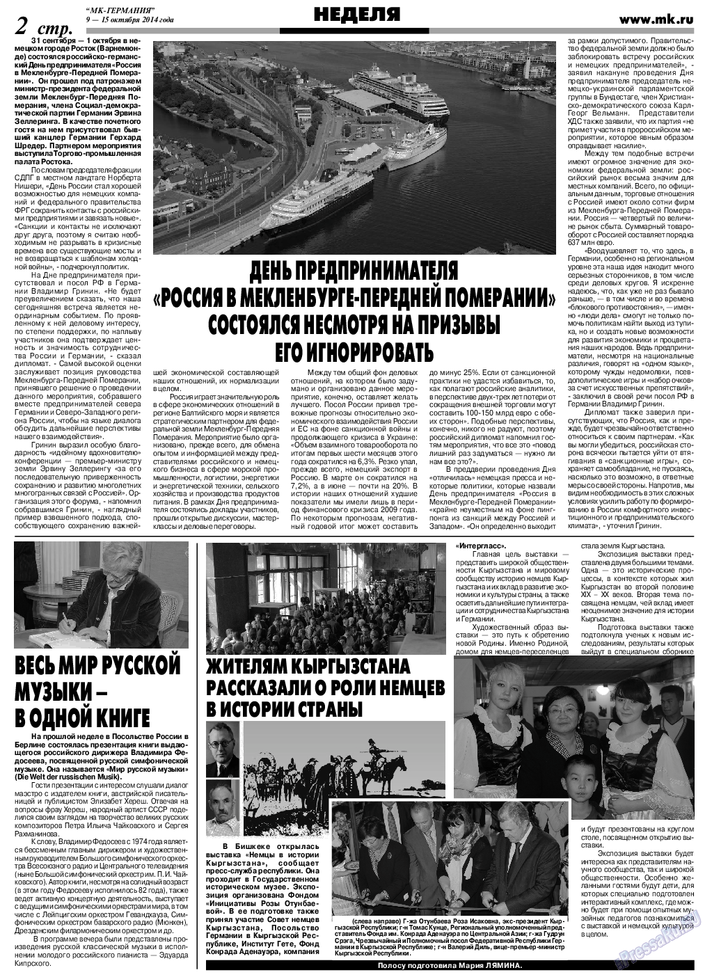 МК-Германия, газета. 2014 №41 стр.2