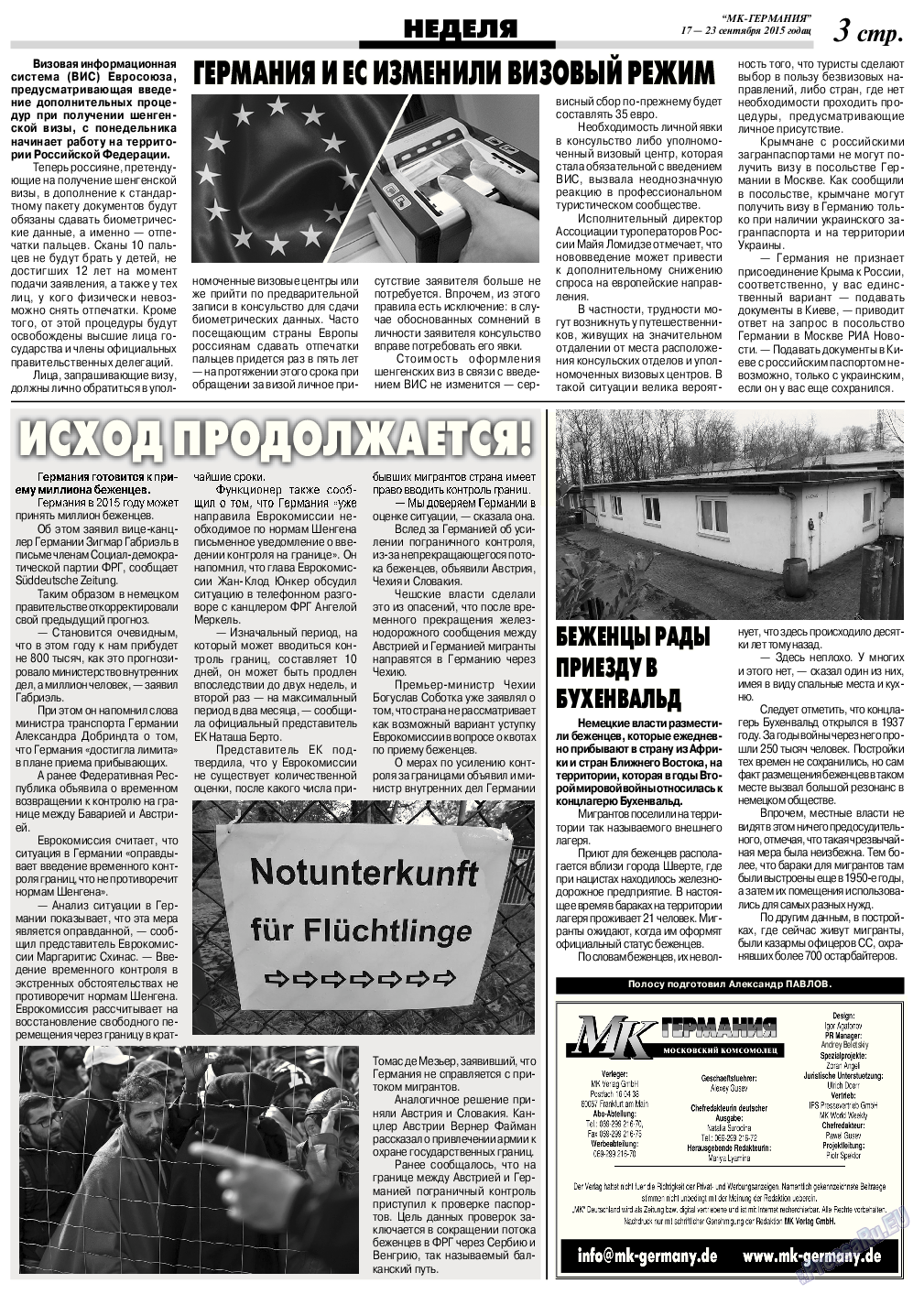 МК-Германия, газета. 2015 №38 стр.3