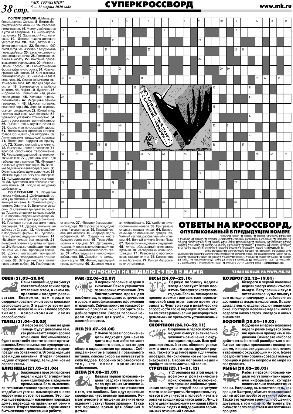 МК-Германия (газета). 2020 год, номер 10, стр. 38