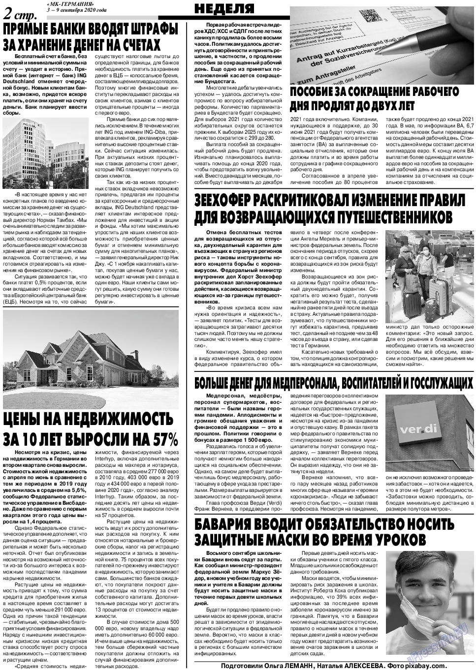 МК-Германия, газета. 2020 №36 стр.2