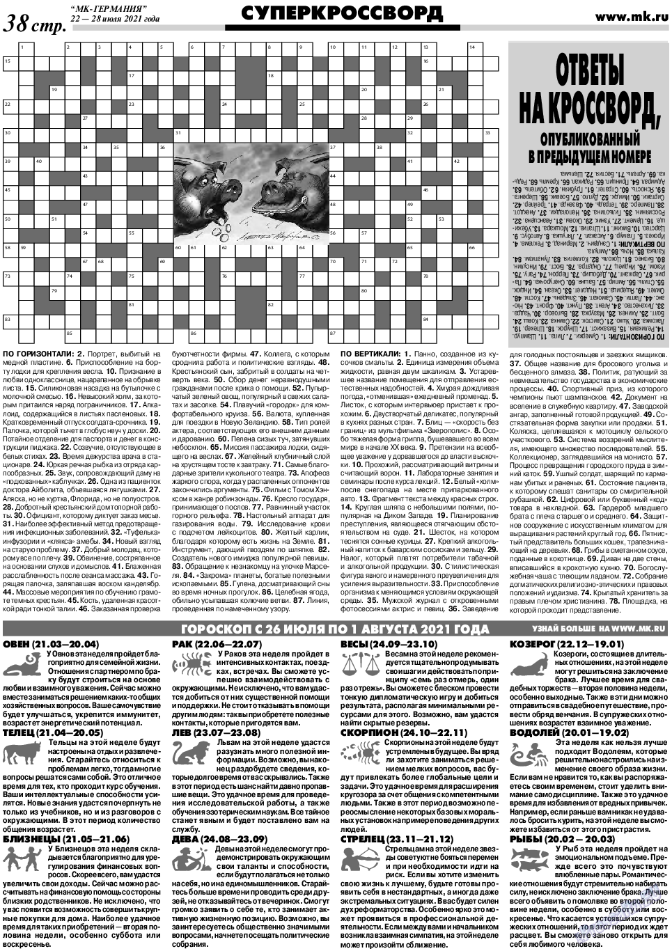 МК-Германия, газета. 2021 №30 стр.38