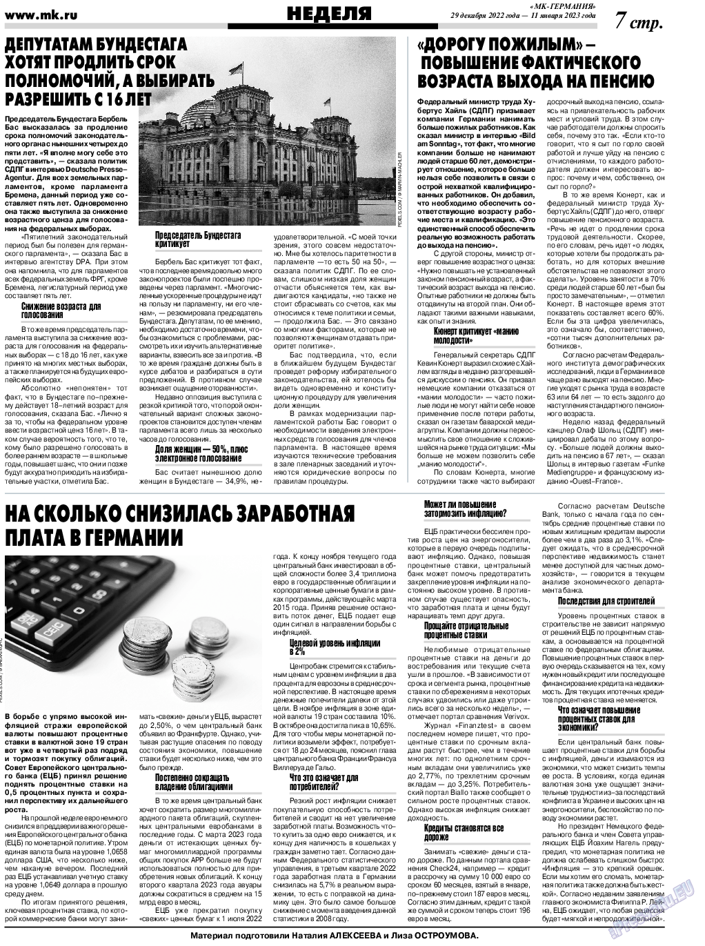 МК-Германия, газета. 2023 №1 стр.7
