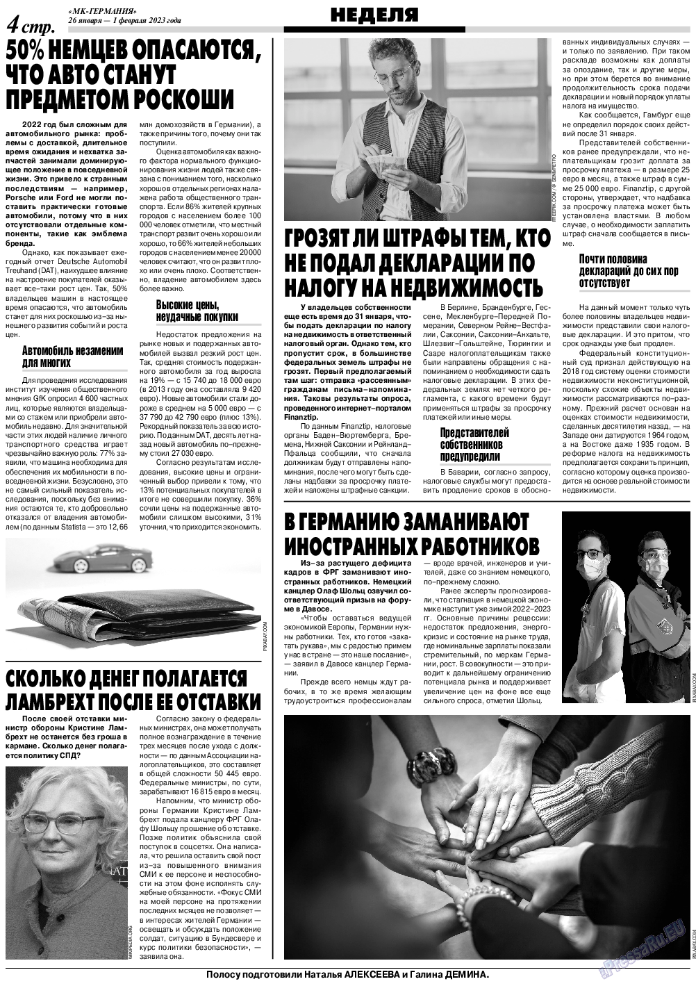 МК-Германия, газета. 2023 №5 стр.4
