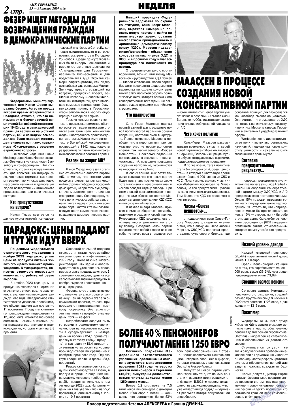 МК-Германия, газета. 2024 №5 стр.2