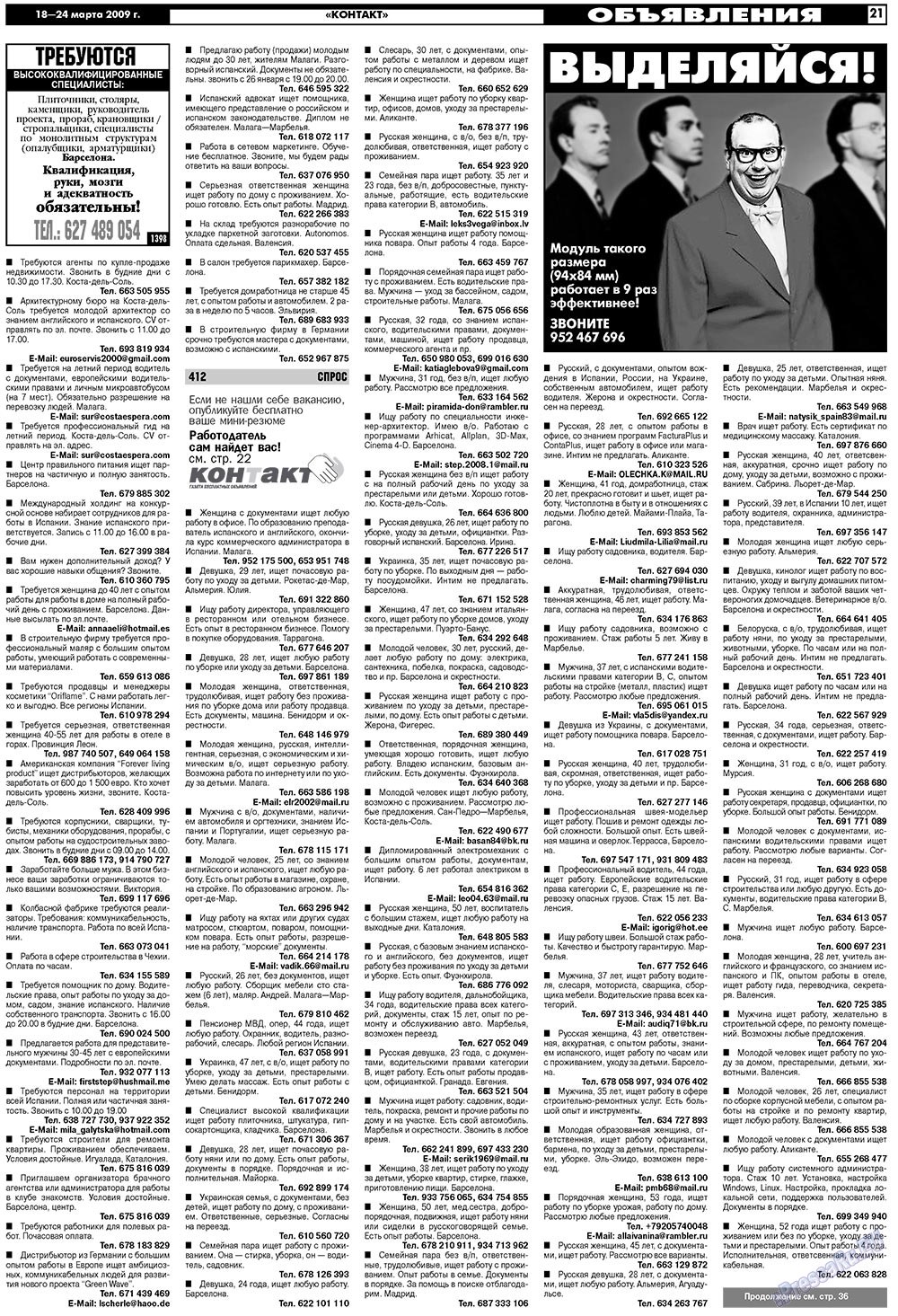 MK Spanien (Zeitung). 2009 Jahr, Ausgabe 12, Seite 21