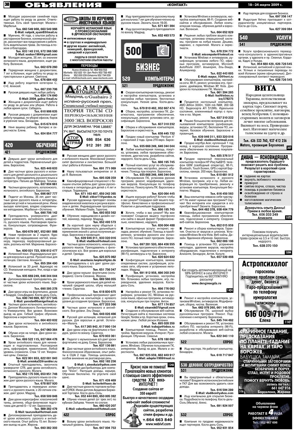 MK Spanien (Zeitung). 2009 Jahr, Ausgabe 12, Seite 38