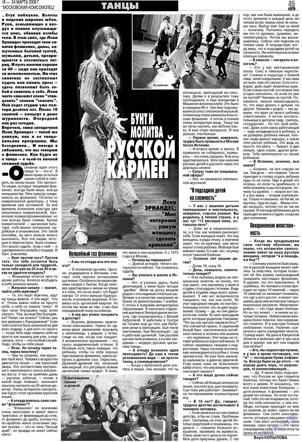 MK Spanien (Zeitung). 2009 Jahr, Ausgabe 12, Seite 45