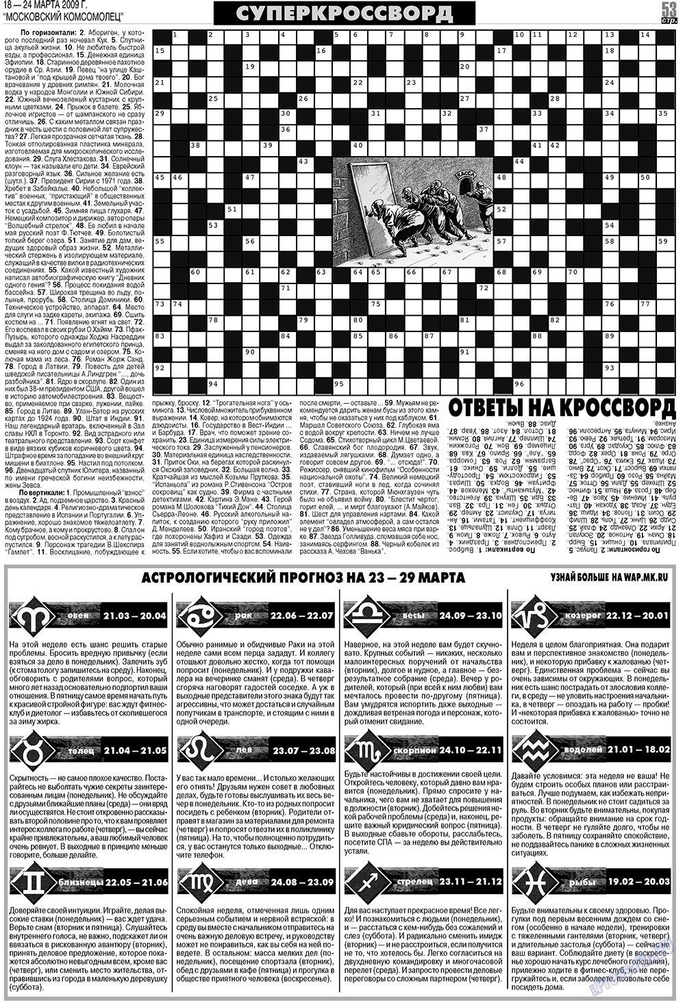MK Spanien (Zeitung). 2009 Jahr, Ausgabe 12, Seite 53