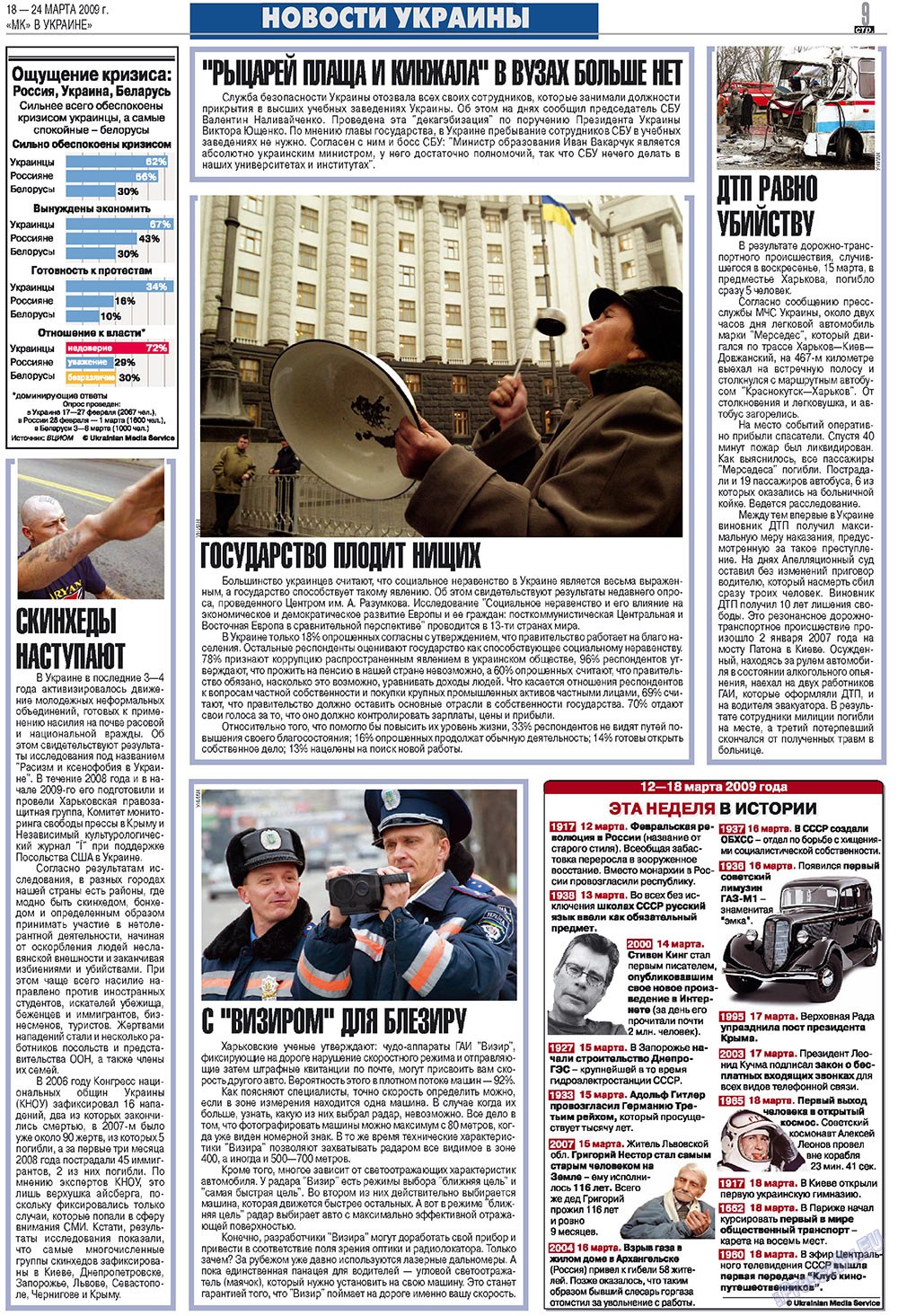 MK Spanien (Zeitung). 2009 Jahr, Ausgabe 12, Seite 9