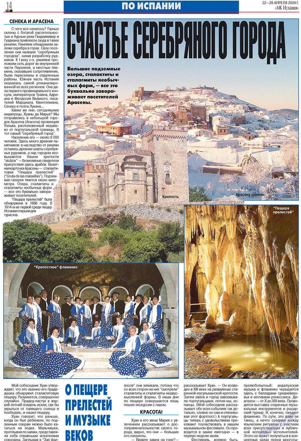 MK Spanien (Zeitung). 2009 Jahr, Ausgabe 17, Seite 14