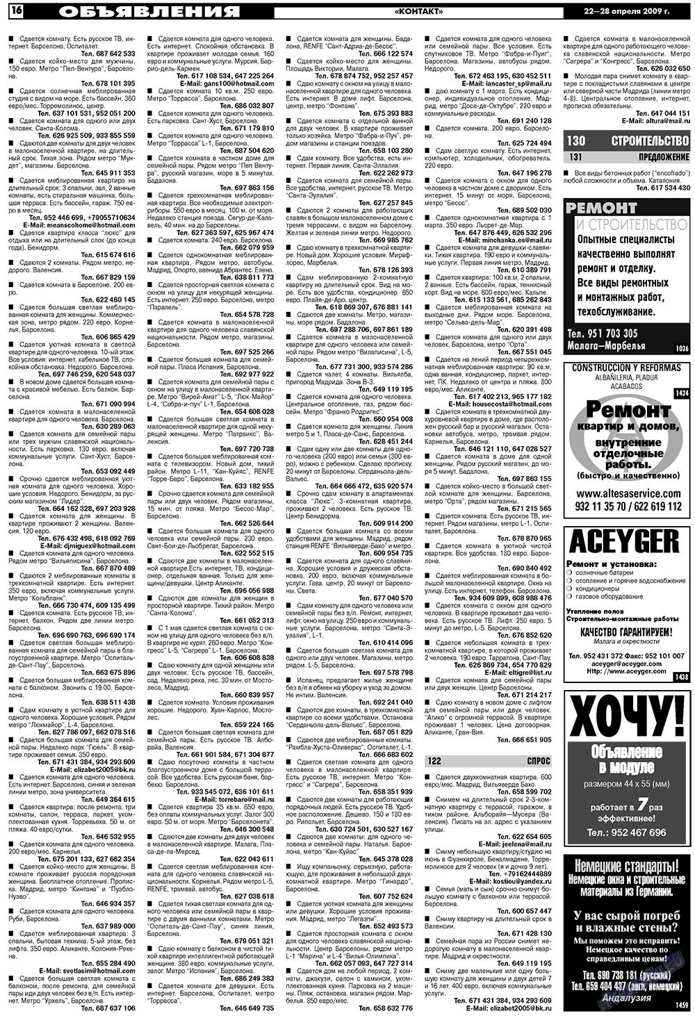 MK Spanien (Zeitung). 2009 Jahr, Ausgabe 17, Seite 16