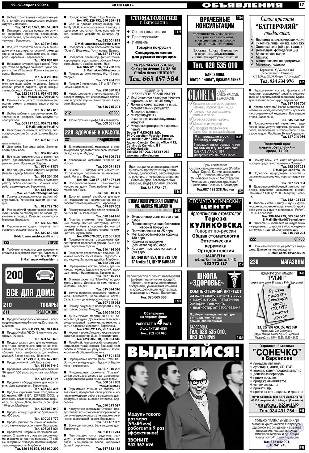 MK Spanien (Zeitung). 2009 Jahr, Ausgabe 17, Seite 17