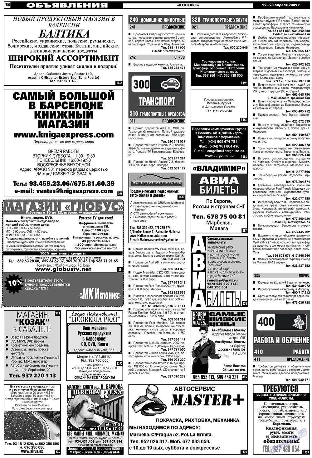 MK Spanien (Zeitung). 2009 Jahr, Ausgabe 17, Seite 18