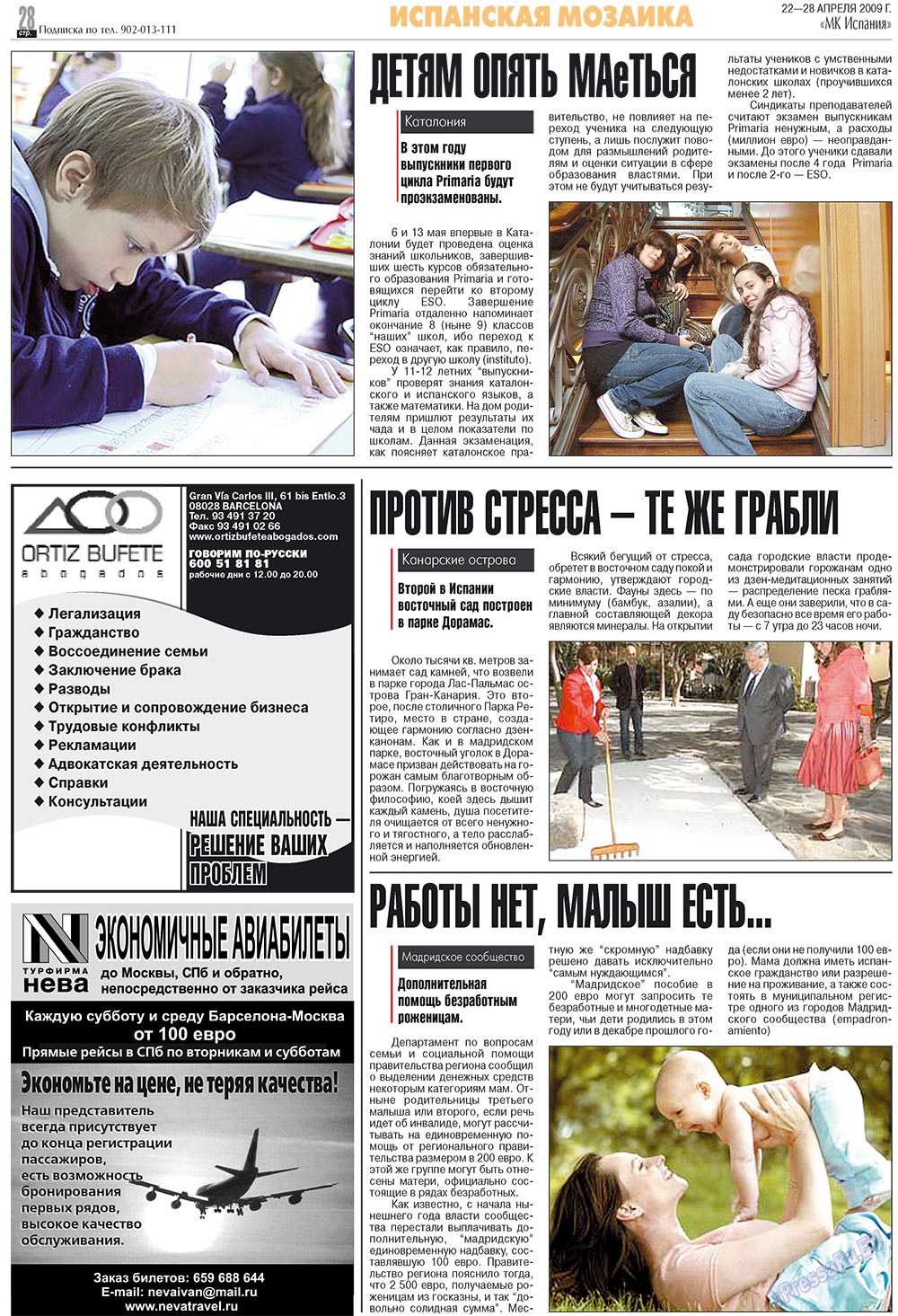 MK Spanien (Zeitung). 2009 Jahr, Ausgabe 17, Seite 28